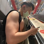 pyonlim onlyfans leaked picture 1